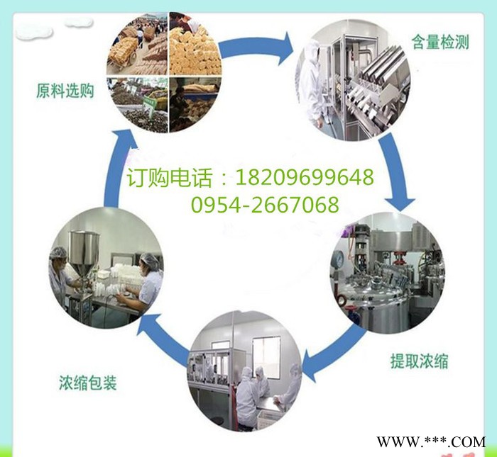 蛹虫草提取物厂家报价 批发北虫草粉200目 蛹虫草提取液生产商图1