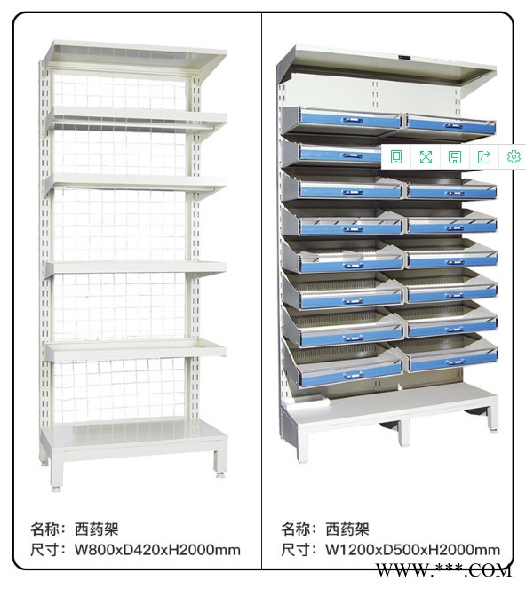 远洋 药柜 中药柜 不锈钢中药柜 医用中药柜 药房中药柜厂家   欢迎咨询定制图11