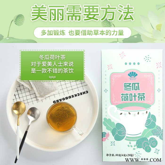 玛卡人参五宝茶 食品咖老公茶OEM 组合袋泡茶五宝代工代用代用茶茶图4