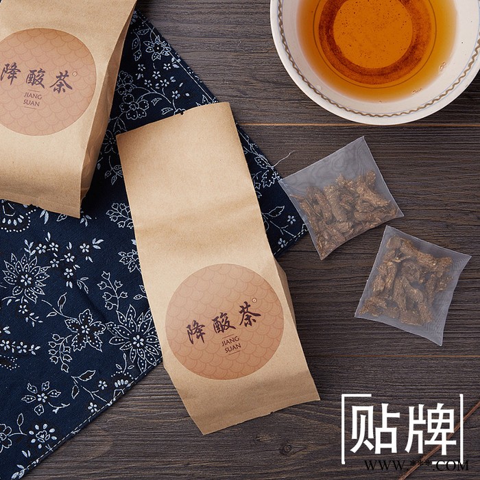 玛卡人参五宝茶 食品咖老公茶OEM 组合袋泡茶五宝代工代用代用茶茶图5