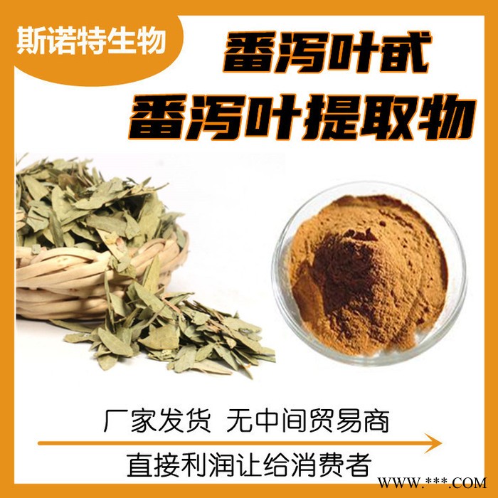 沙参提取物 沙参粉 植物多糖 检测合格出库图2