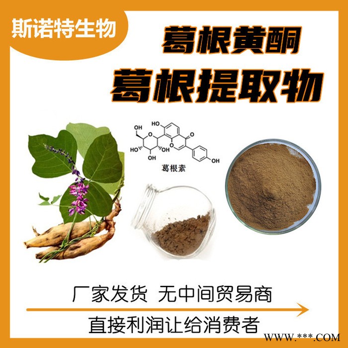 沙参提取物 沙参粉 植物多糖 检测合格出库图5