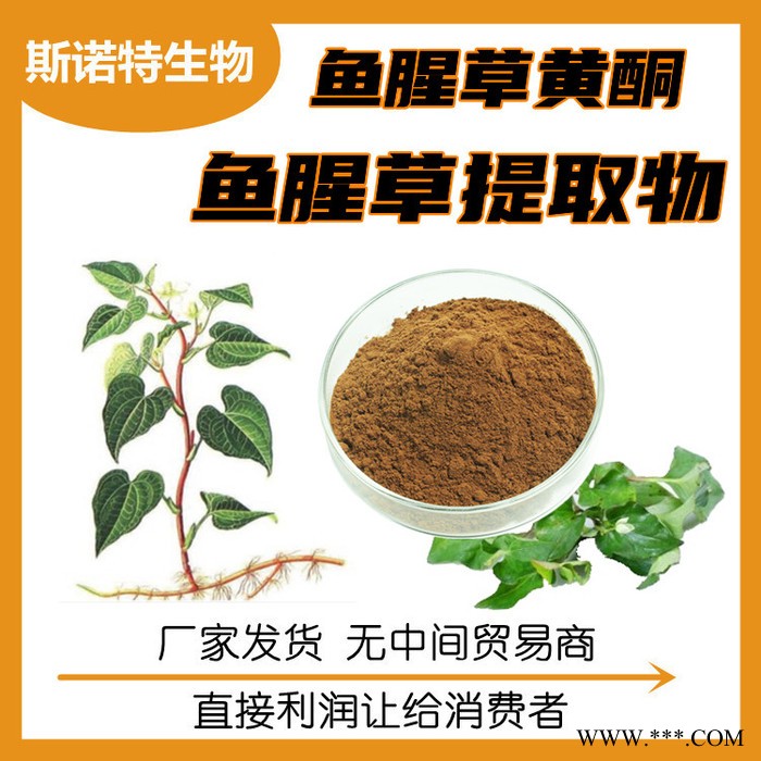 沙参提取物 沙参粉 植物多糖 检测合格出库图7