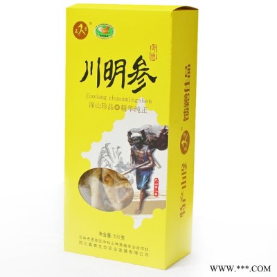 嘉香川明参500g盒装四川巴中南沙参干货泡酒料参鸡汤料包特产