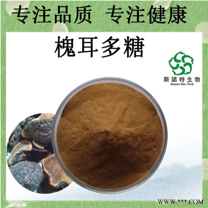 麦冬生粉 超微粉  Radix Ophiopogonis Powder 麦冬提取物粉 麦冬粉图6