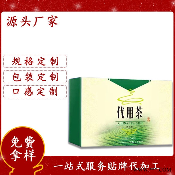 玫瑰四物酵素茶贴牌 山药人参酵素茶OEM 青汁酵素茶代加工图6