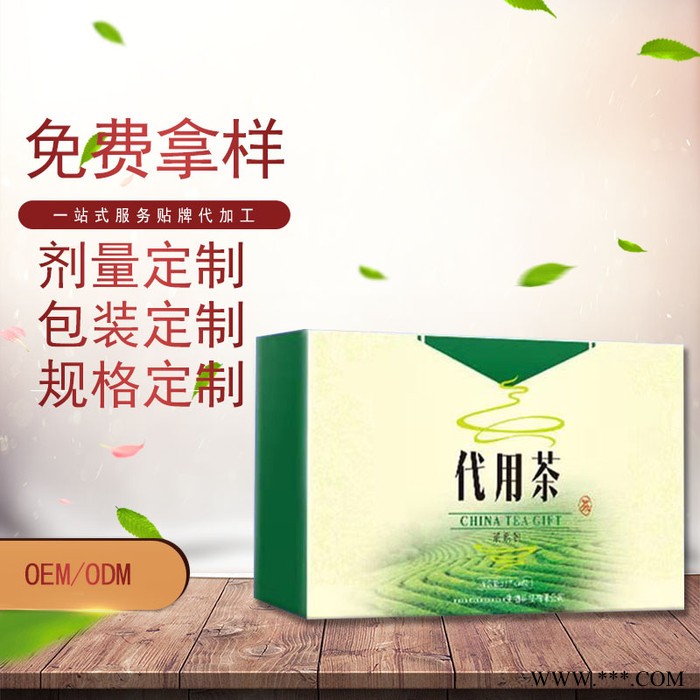 玫瑰四物酵素茶贴牌 山药人参酵素茶OEM 青汁酵素茶代加工图2