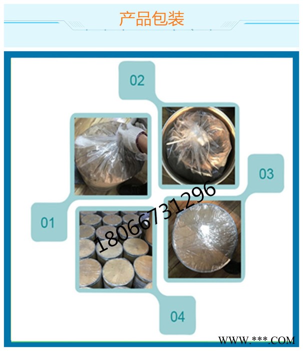 斯诺特  太子参提取物  皂甙  太子参粉  批发兼零售图14