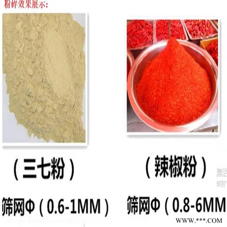 湖南不锈钢齿盘粉碎机 齿爪式麦冬磨粉机 玉米磨面机不同细度图1