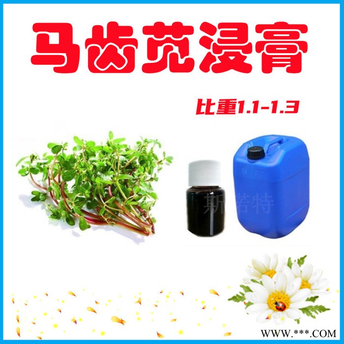 山药浸膏 浓缩汁比重1.2 气味浓郁 山药提取液图8