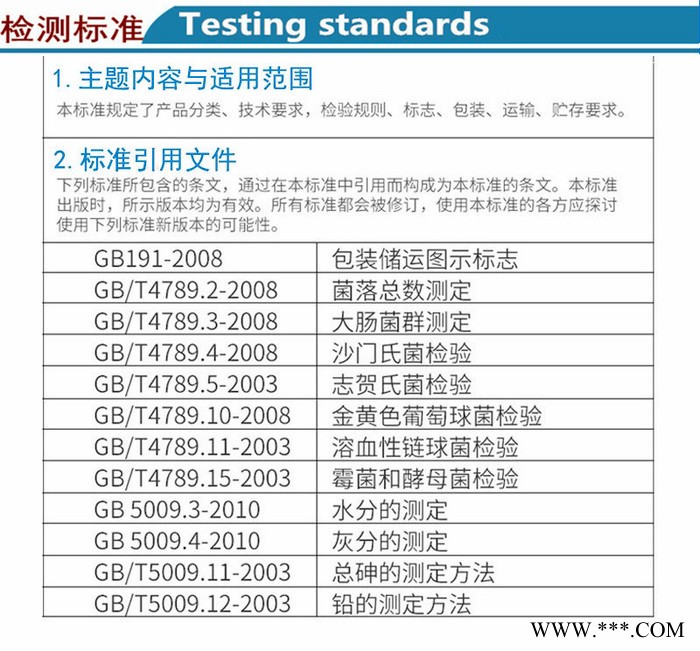 山药多糖50%  当天发货图4