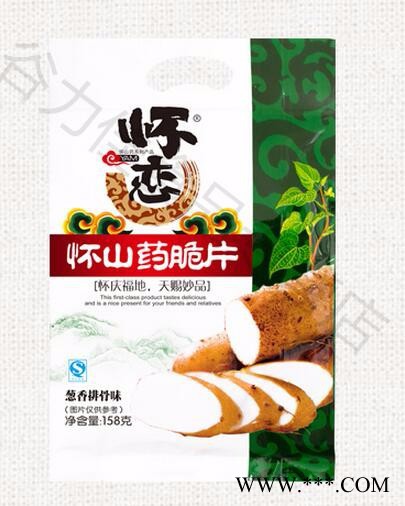 铁棍山药片自动充氮气包装机，膨化食品包装机图4