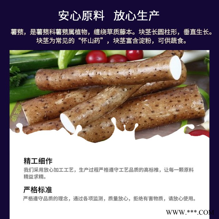 薯蓣皂素 90%厂家现货 原料萃取 山药提取物 薯蓣皂甙图2