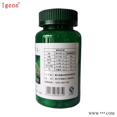 Igene-9 山药内金复合片 700mg/片*180片