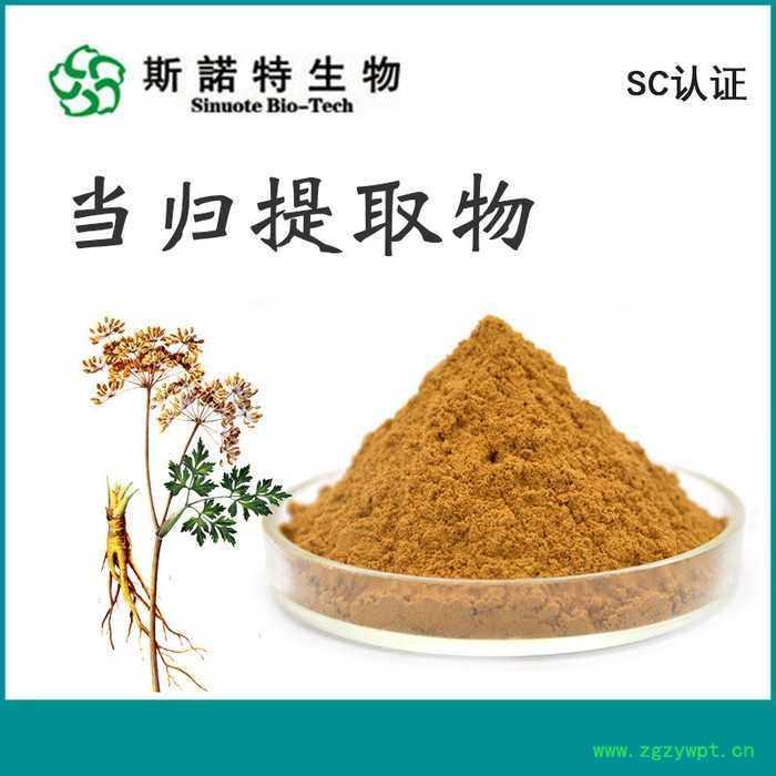 斯诺特生物 玉竹提取物 玉竹粉 速溶食品原料 喷雾干燥制品图8