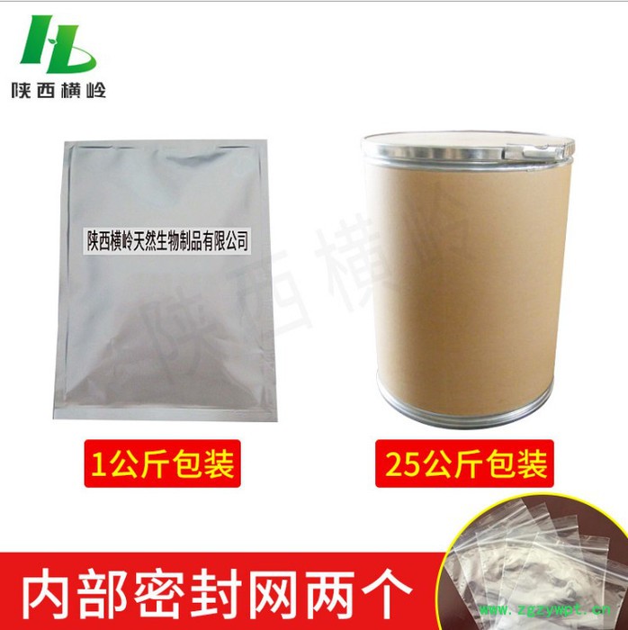 玉竹提取物 委萎/玉竹根茎提取物 玉竹浓缩粉 横岭 厂家现货图2