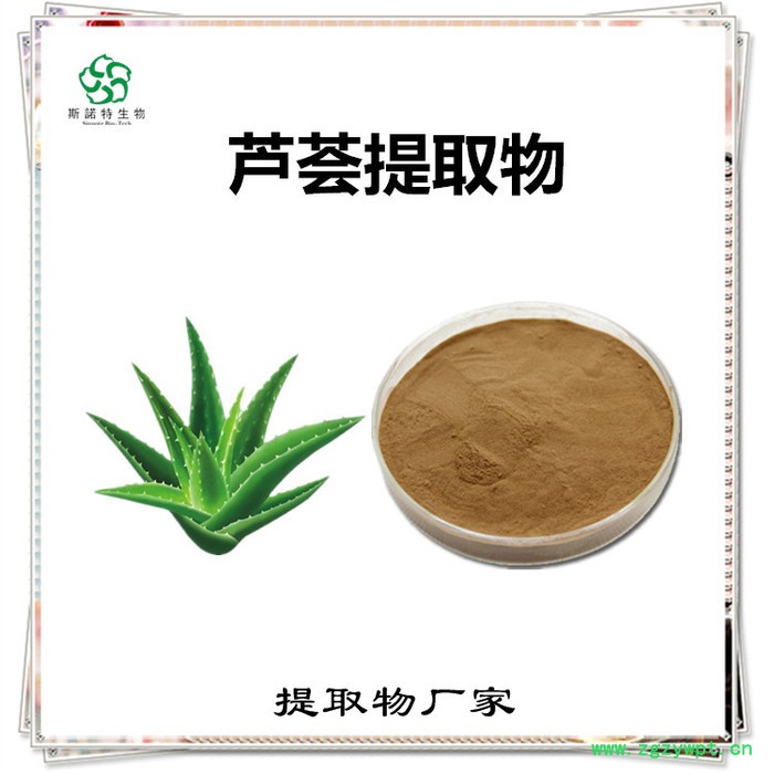 牛膝提取物 牛膝多糖 植物提取物 斯诺特图7