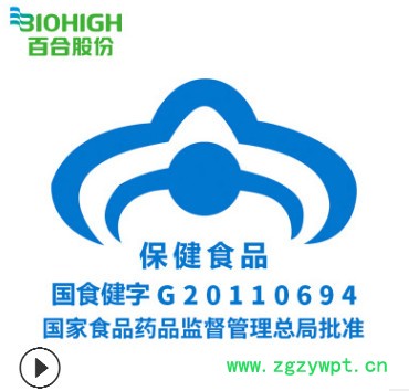 铁皮石斛西洋参颗粒厂家 含量高 保健食品OEM贴牌 代加工 ODM定制 保健食品铁皮石斛颗粒厂家图6