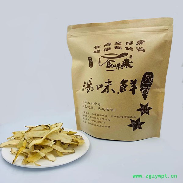 食味康 批发玉竹包装 质量保证 湖南玉竹便宜图4