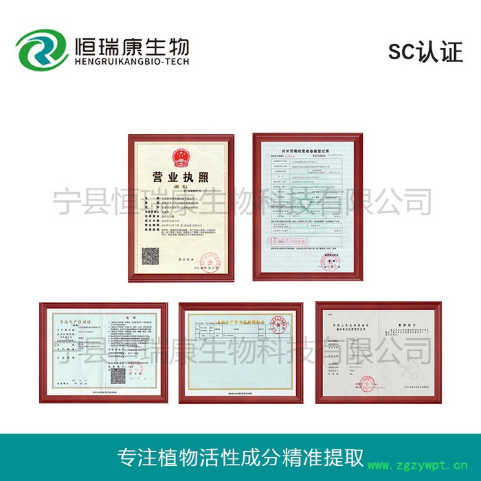 恒瑞康SC工厂直供 玉竹提取物 水溶玉竹粉 药食同源原料 1KG起批图6