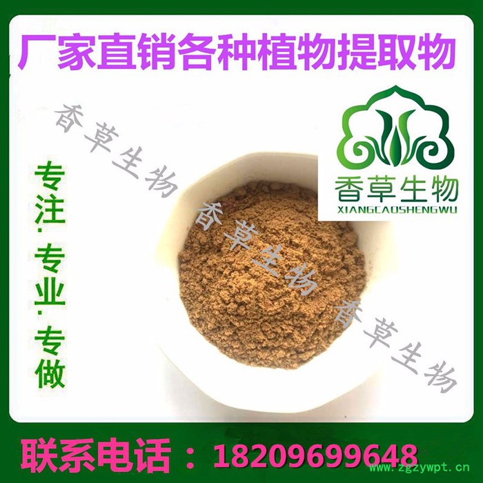 葛根粉80-120目  葛根熟化粉现货  葛根全粉药食同源图3