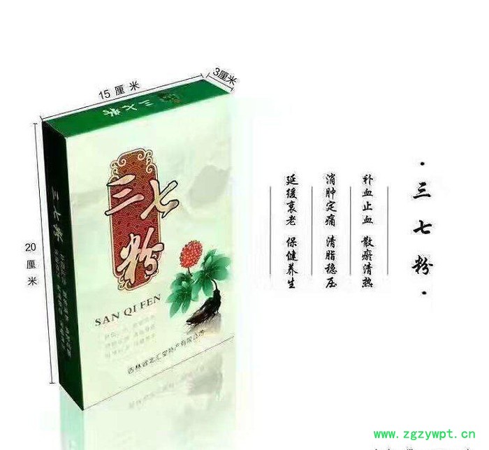 西洋参铁皮石斛粉包邮会销礼品1-5元图3