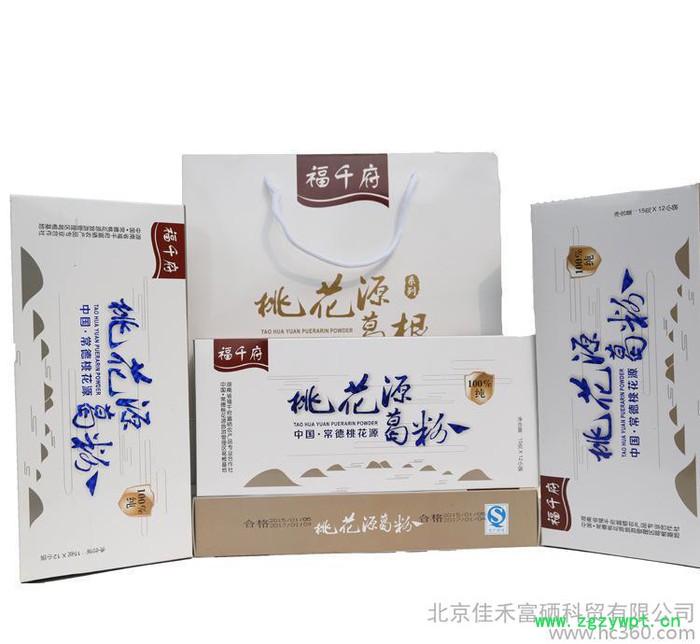 湖南特产 绿色食品 农家葛根粉 **富硒葛粉 冲调即食图3