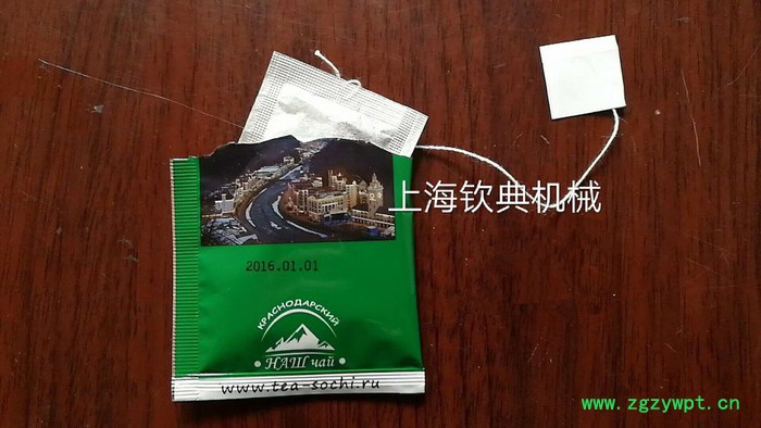 钦典 QD-18-II葛根茶全自动包装机 内外袋一体挂线挂标袋泡茶包装机图3