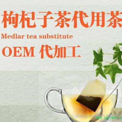 葛根茶 代用茶 袋泡茶 OEM贴牌 神州神药业 价格电议