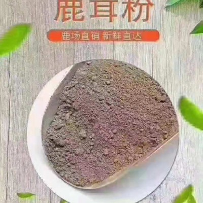 鹿茸