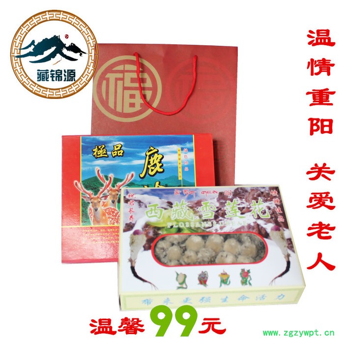 藏锦源 西藏 二宝鹿茸雪莲 秋季滋补肾品 重阳节礼品图2