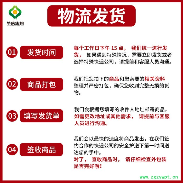 天冬提取物20:1 药食同源 水溶性粉 提取物 厂家现货包邮 可定制图7