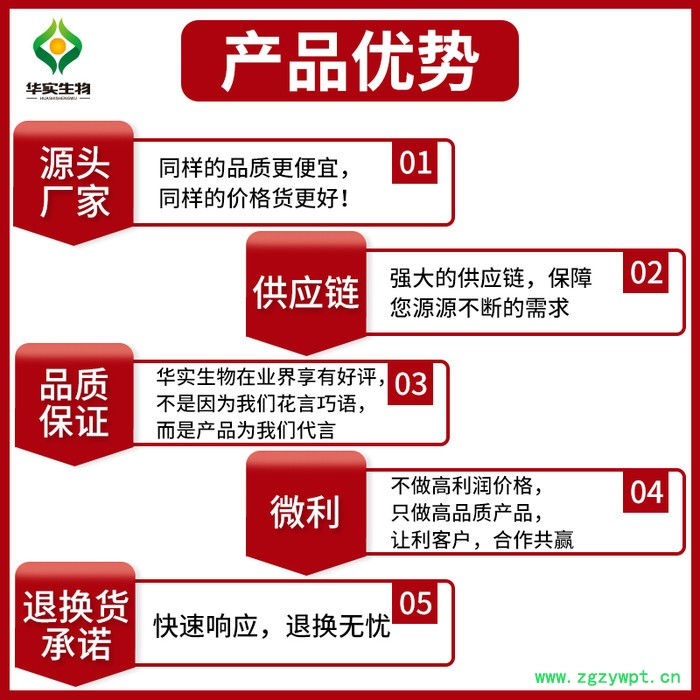 天冬提取物20:1 药食同源 水溶性粉 提取物 厂家现货包邮 可定制图2