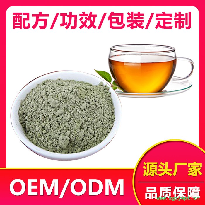 白茅根鸡内金代用茶代工 白茅根鸡内金代用茶oem贴牌代加工生产厂家 代用茶定制图4