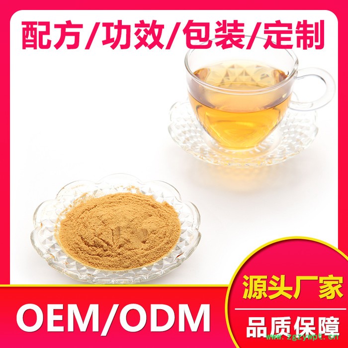 白茅根鸡内金代用茶代工 白茅根鸡内金代用茶oem贴牌代加工生产厂家 代用茶定制图5