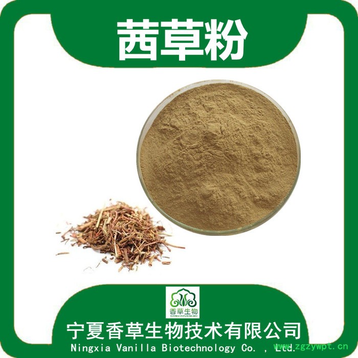 茜草提取物30:1 香草生物供应茜草粉120目 茜草提取液浸膏现做图1