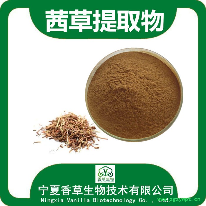 茜草提取物30:1 香草生物供应茜草粉120目 茜草提取液浸膏现做图2