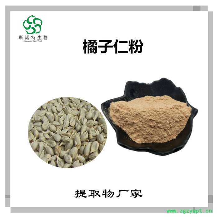 斯诺特 狼毒喷雾干燥粉 狼毒浸膏粉 植物提取物 厂家发货图2