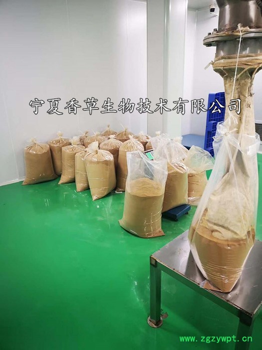 芦根提取物批发  香草生物 芦根粉120目 芦茅根提取液图1