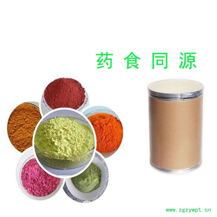 茜草提取物  茜草粉图3