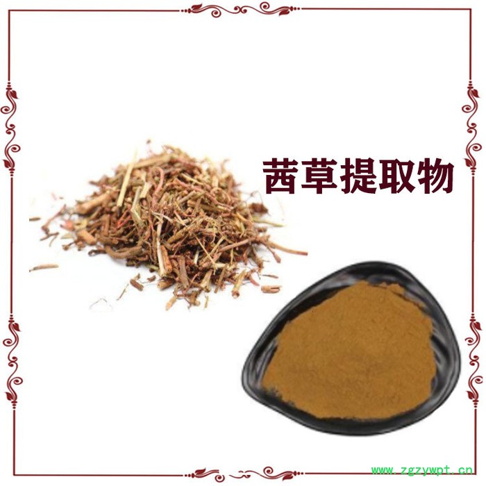 茜草提取物  茜草粉图4