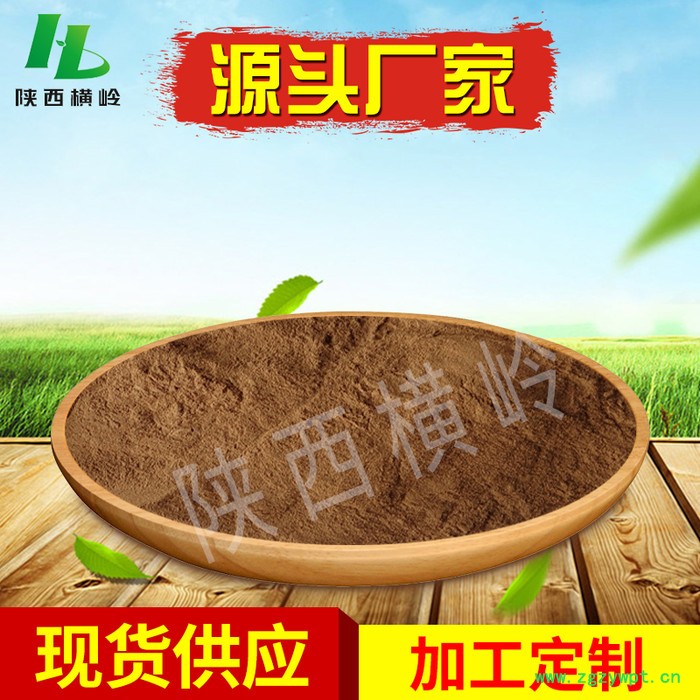 蜂斗菜提取物 10:1 20:1 蜂斗菜比例提取物 蜂斗菜浓缩粉 西安植提供应图5