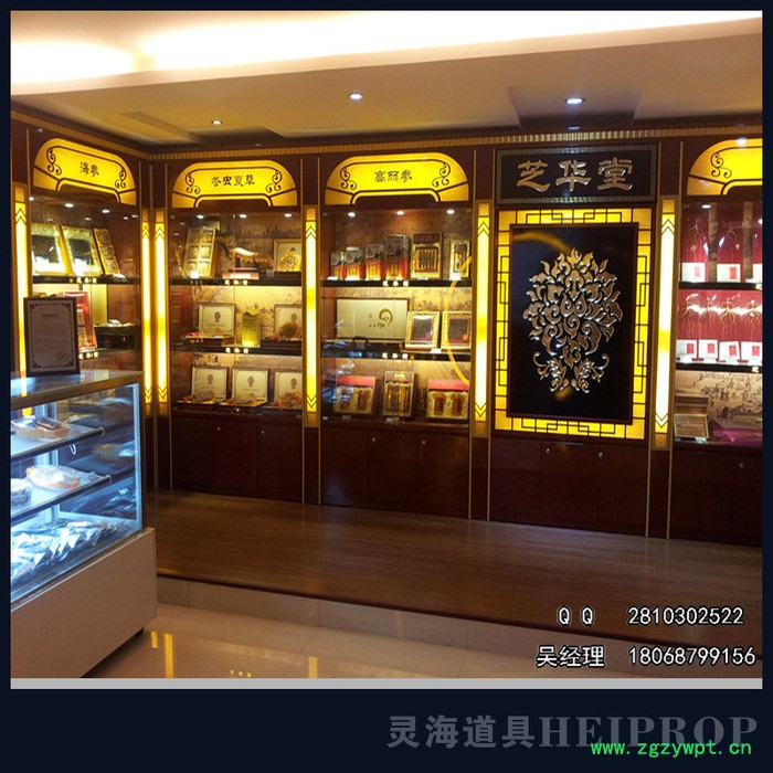 大量供应 各大商场参茸冬虫夏草 人参补品展柜制作图2