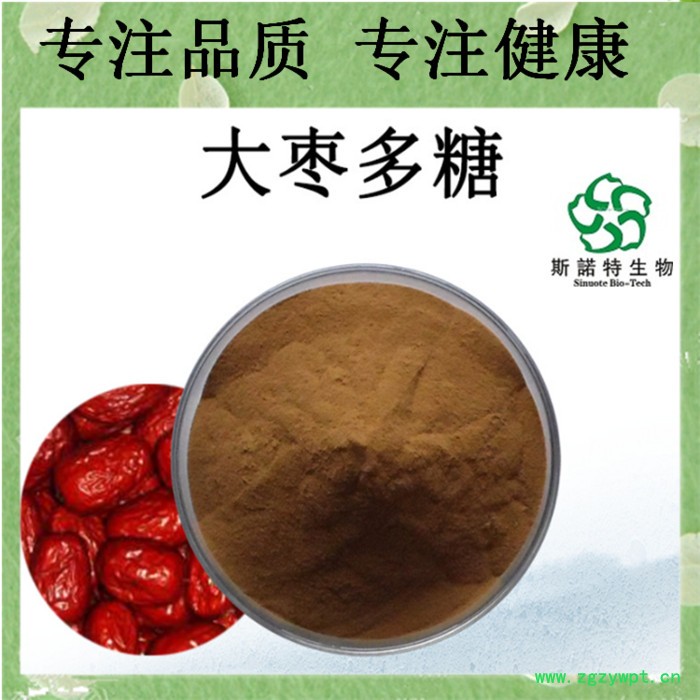 灵芝粉 Ganoderma lucidum Powder灵芝三萜 灵芝浸膏灵芝提取物 灵芝多糖粉图1