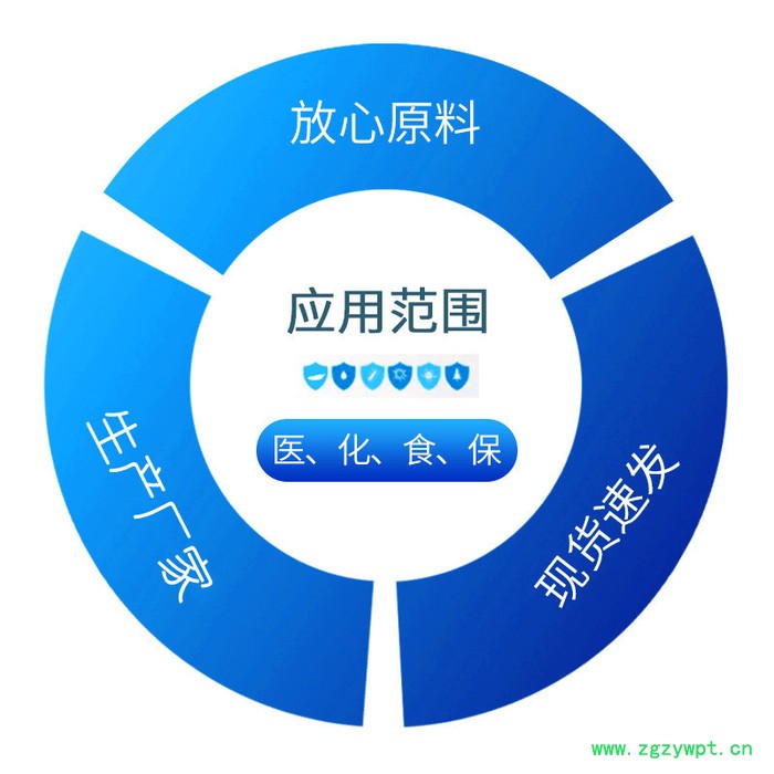 灵芝多糖 30% 全水溶 灵芝提取物 灵芝菌丝体多糖图3