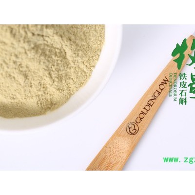 牧歌（MUGE)200g—铁皮石斛纯粉