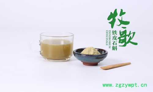 牧歌竹乡系列·方形礼盒——铁皮石斛特级纯粉100g