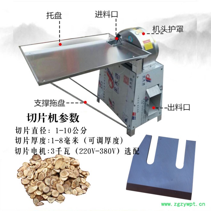 巧夺 药材切段机 切药材的机器 灵芝药材切段机 现货现发图6