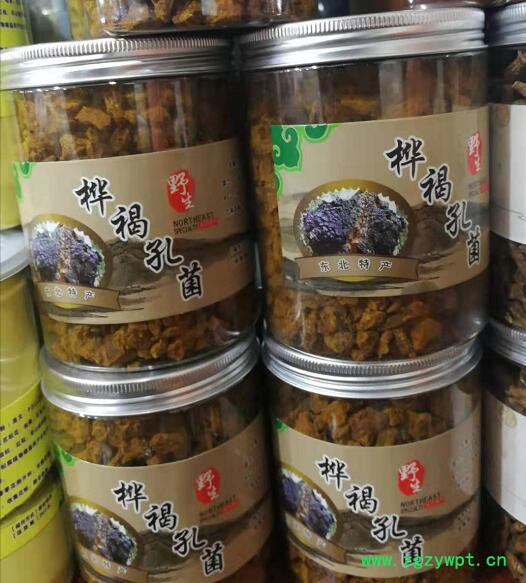 桦褐孔菌（200g/瓶）功能防治白桦茸1斤桦褐孔菌泪长白山非俄罗斯桦树茸非俄罗斯进口桦褐孔菌茶白桦茸吉林长白山批发桦树泪