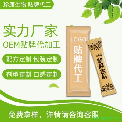 山楂鸡内金 咀嚼片 网红山楂鸡内金 oem贴牌代加工